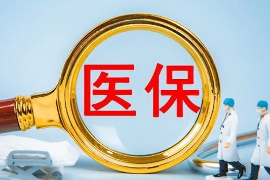 医无忧医保套现的联系方式是什么？小白必看的隐藏渠道解析