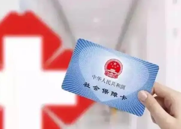 医无忧医保换现金怎么换啊？小白必看的详细操作指南
