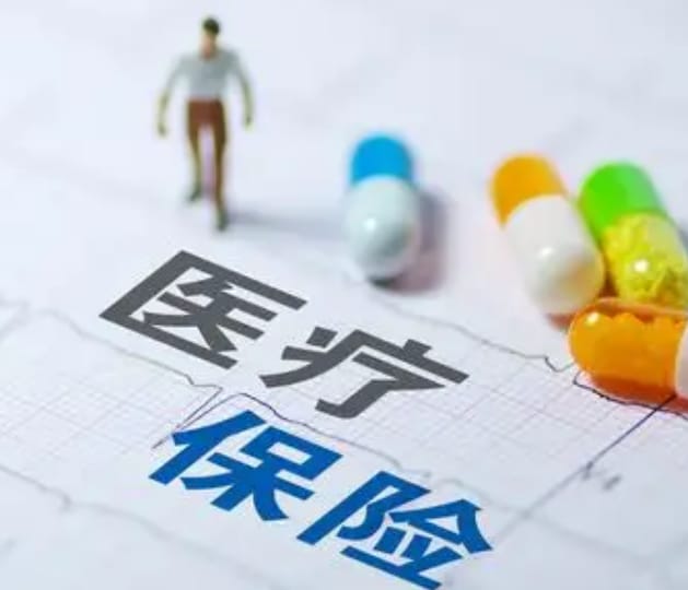医无忧医保卡过期怎么换？手把手教你搞定续保难题