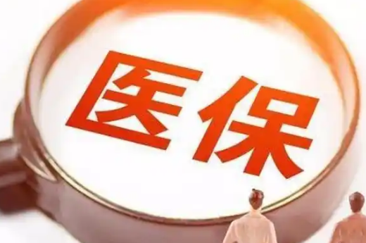 医无忧请问医保卡换新卡在哪个银行？手把手教你避开这些坑